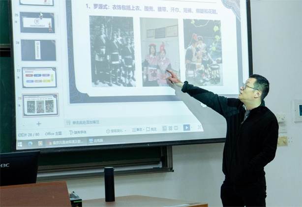 方泽明教授介绍福建畲族服饰分布及特点