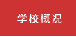 贝斯特体育官网